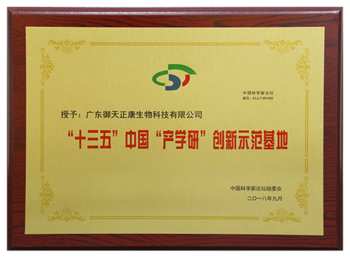 微信图片_20181220100843.png